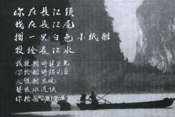Những người trẻ tuổi nghiên cứu tình hình Trung Cộng trên đảo - Những ngày tháng đam mê với "Hội Nghiên cứu Vấn đề Đại lục Trung Quốc"
