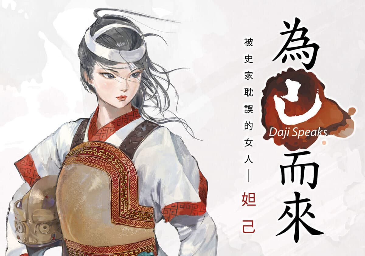 Đát Kỷ không phải nàng quỷ gặm nhấm - bà là tướng quân, thầy cúng và những người phụ nữ được công lý lịch sử